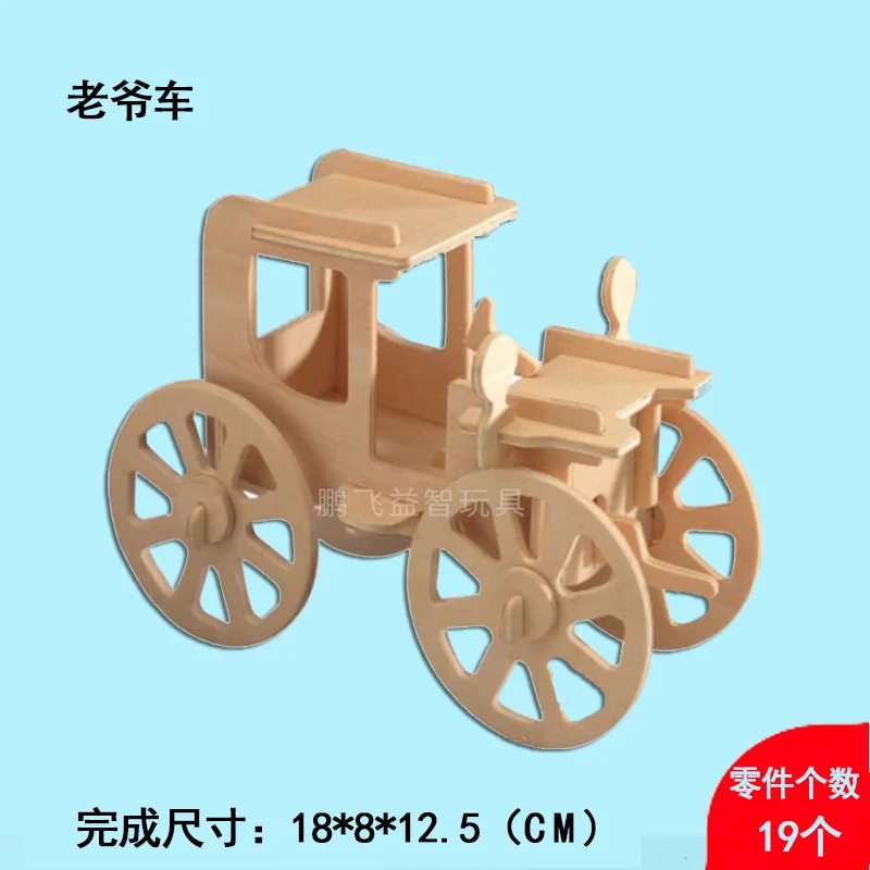Деревянные 3D головоломки Детские интеллектуальные игрушки собранная модель классический автомобиль стойло Горячая подарок
