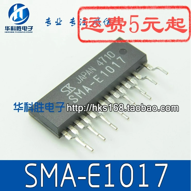 1 шт./SMA-E1017
