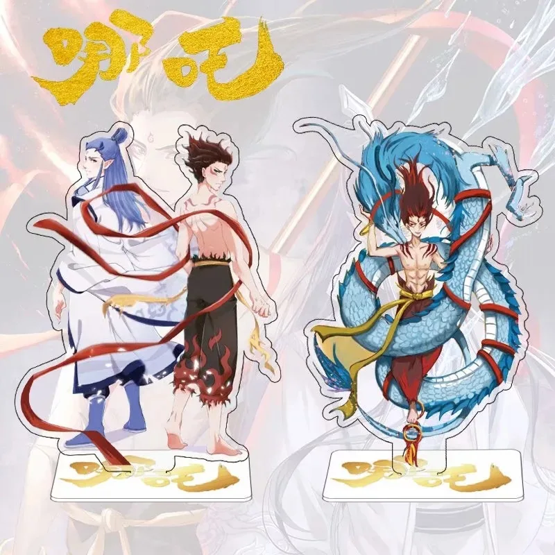 Us 4 22 12 Off 1pc Chinese Anime Ne Zha Acrylic Stands Ne Zha Ao Bing Cartoon Figure Model Plate Holder Anime Around Desk Decor Badge Holder Amp
