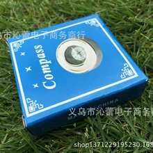 Высококлассный компас из нержавеющей стали Портативный Автомобильный монтируемый на открытом воздухе горный Альпинизм туристический компас показывает чувствительность