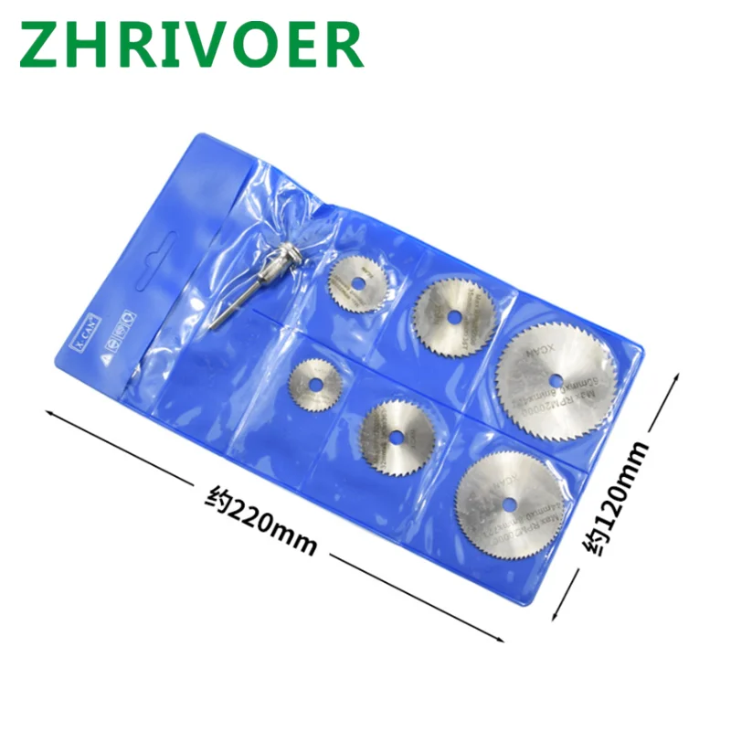 High speed hacksaw blade woodworking thin cutting blade wood plastic electric grinding small circular saw blade multi-function