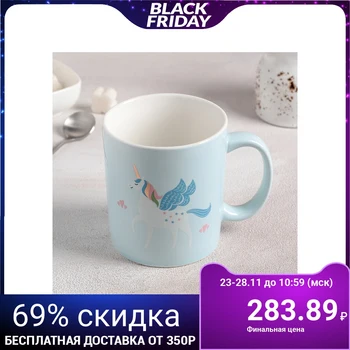 

Mug 420 ml "Unicorn", color blue