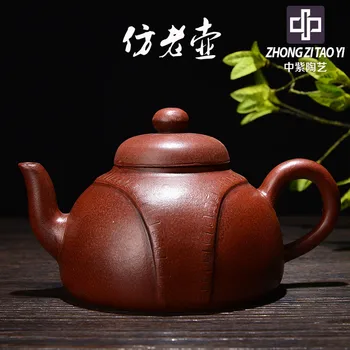

In Purple Yixing Old Dark-red Enameled Pottery Teapot Imitate Old Kettle Taiwan Backflow One Factory The Cultural Revolution