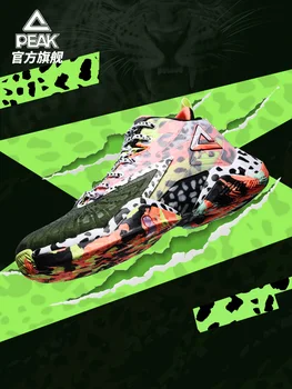 

Basketball shoes men's 2020 breathable comfortable wear-resistant anti-skid outdoor indoor practical basketball shoes