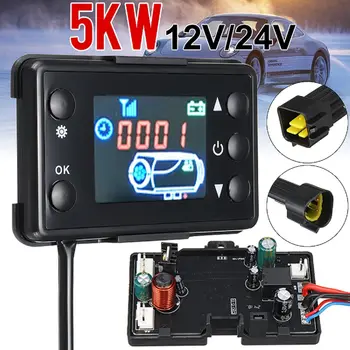 

5KW 12V/24V Parking Heater Motherboard + LCD Controller Switch For Car Track Diesels Air Heater Car Parking Heater