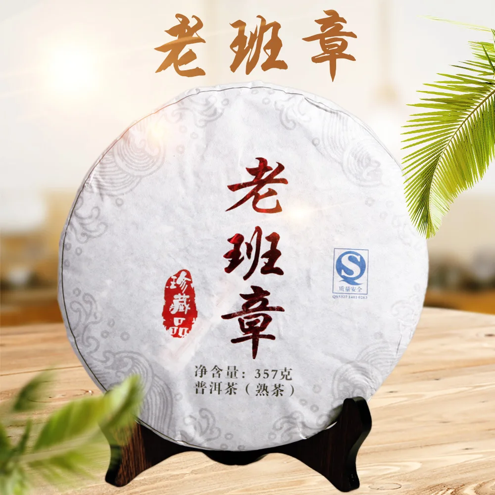 Китайский хороший чай для yun lan 89tea chengxj