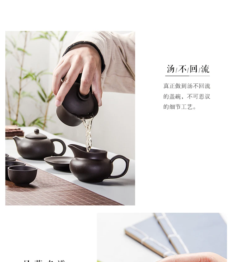 Китайский фиолетовый песок кунг-фу Gaiwan чайный набор gai wan полный набор чайных чашек чайный чайник для чайной церемонии бытовой простой традиционный