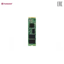 Твердотельный накопитель SSD Transcend 480GB M.2 2280 SSD, SATA3 B+M Key, TLC