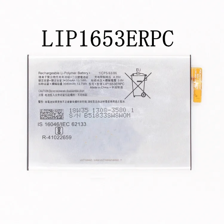 Сменный аккумулятор LIP1653ERPC 3430 мАч для Sony Xperia XA2 Ultra G3421 G3412 XA1 Plus Dual H4213 + Бесплатные