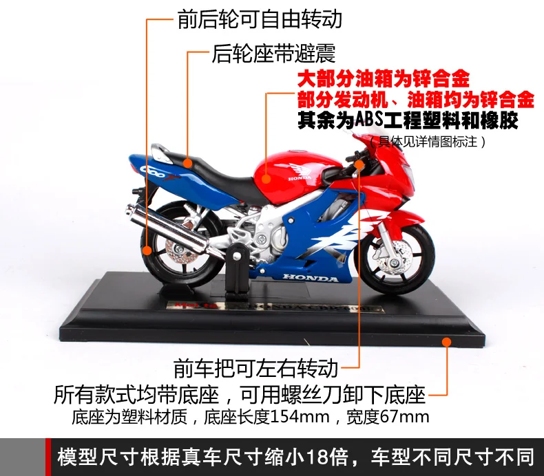 Maisto 1:18 HONDA Мотоцикл металлическая модель игрушки для детей подарок на день рождения Коллекция игрушек