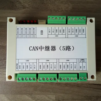 

CAN Isolated Gateway Bridge Repeater Hub CANHub Supports 2 - 5 Way Conversion