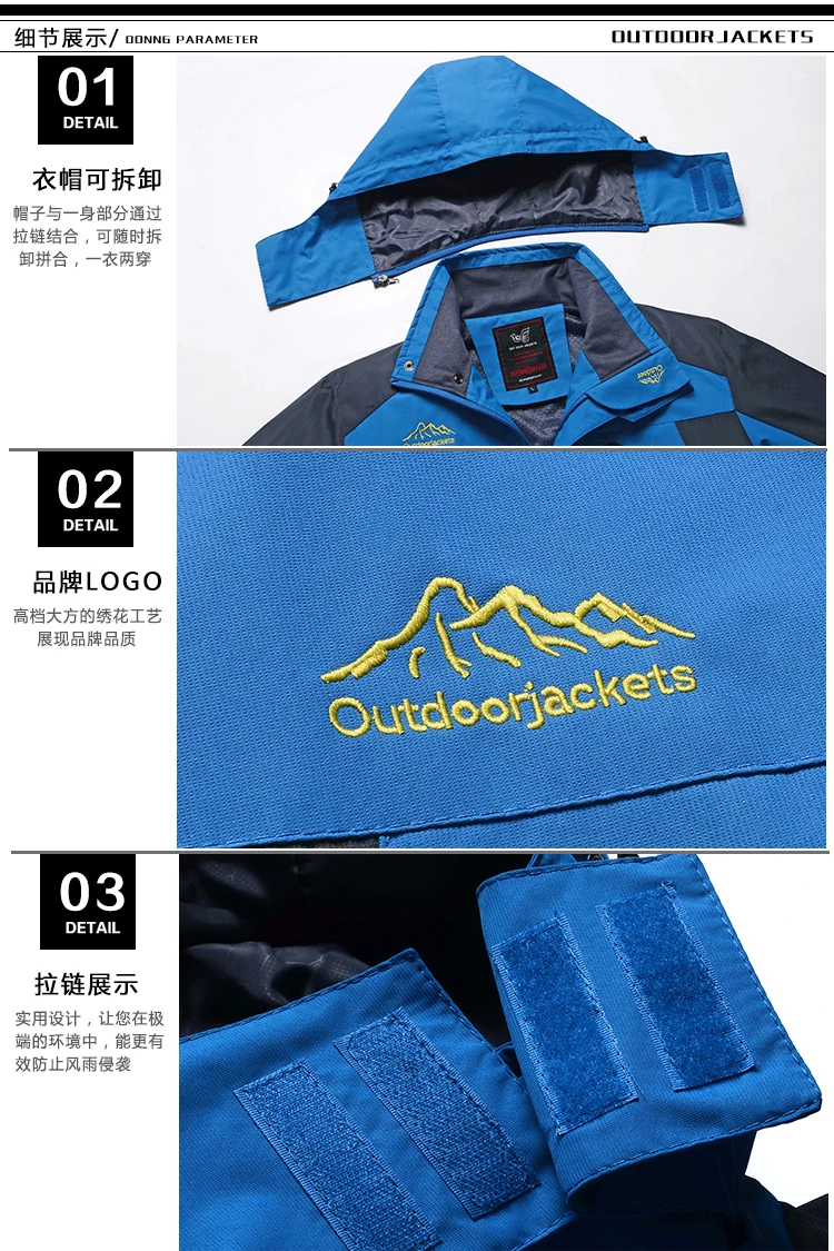 冲锋衣_12