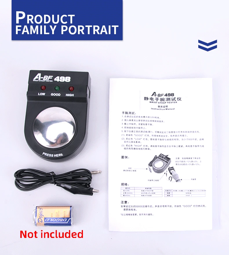 A-BF498手腕测试仪_11