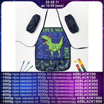 

Children's art set Collorista "Dino" apron 49 x 39 cm and arm ruffles 4372626