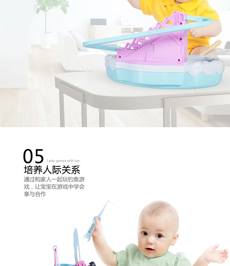 Douyin стиль знаменитостей, электрические магнитные рыболовные игрушки, 3-6 лет, пингвин, скалолазание по ступенькам, музыкальные огни, играть с водой