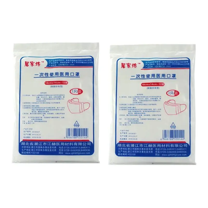 Unisex Medical Disposable Breathable Sterile Thick Mask Absorbent Gauze Dust Proof Rhinitis Tasteless Health Surgical Respirator
