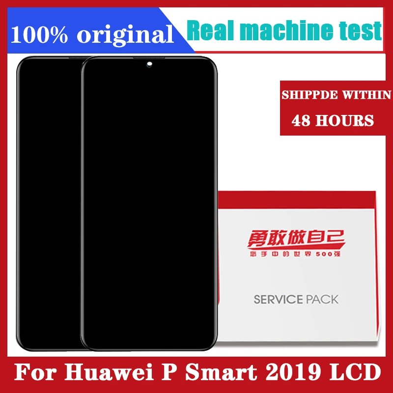 10 шт./Лот Бесплатная доставка DHL EMS 6 21 ''ЖК-дисплей с рамкой для Huawei P Smart 2019
