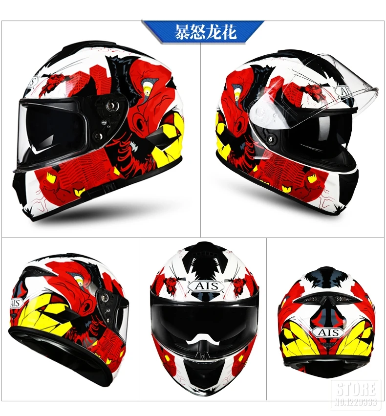 AIS мотоциклетный шлем мотокросс Casco Capacete аварии шлем с двойным щитком полный уход за кожей лица шлемы, каски мото Мото шлем