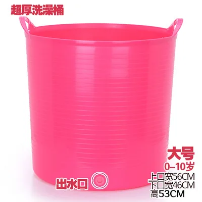 

Oversized Thick Swimming Children Baby Bath Bucket Bucket Tub Bathtub Bath Bath Bucket Plastic Infant