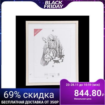 

Photo frame 40x50 cm (201) MDF 3839471