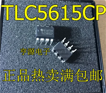 TLC5615 TLC5615CP DIP-8