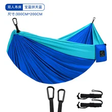 Hamac de camping, lit balançoire d'extérieur, multifonctionnel, portable, résistant aux déchirures, en tissu, parachute
