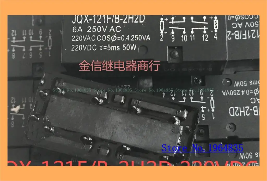 

JQX-121F/B-2H2D 220VDC 2 2