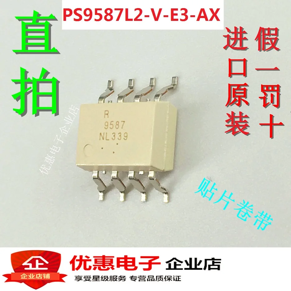 10 шт. PS9587L2-V-E3-AX R9587 SOP8 совершенно аппарат не Привязанный к оператору сотовой связи