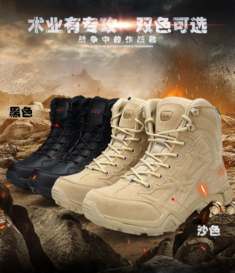 Мужские ботинки с перекрестной каймой, высокие армейские ботинки Delta, большие размеры, ботинки-дезерты, противоскользящие носимые тактические ботинки, производитель