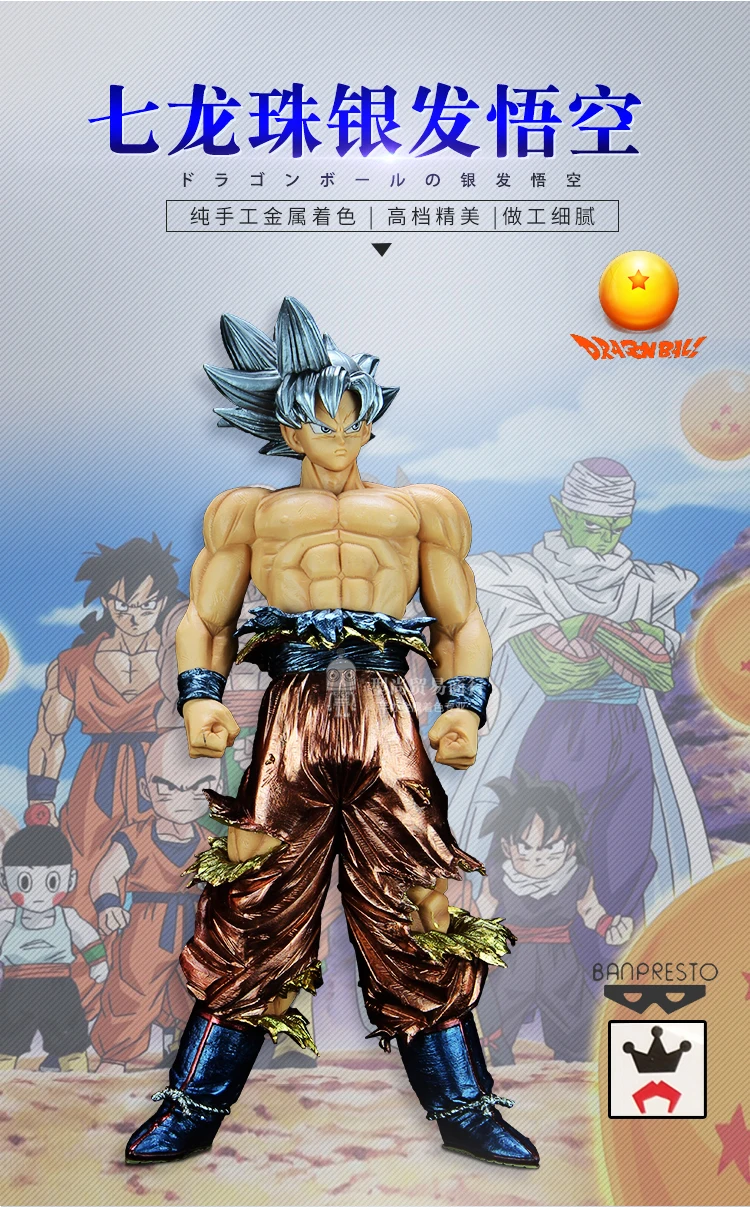 Анимация Dragon Ball Сон Гоку Супер серебряные волосы чистый ручной работы Металл Окраска игрушки Фигурки Рождественский подарок