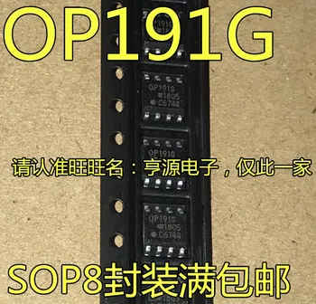 

OP191G OP191GS OP191 OP191GSZ SOP8