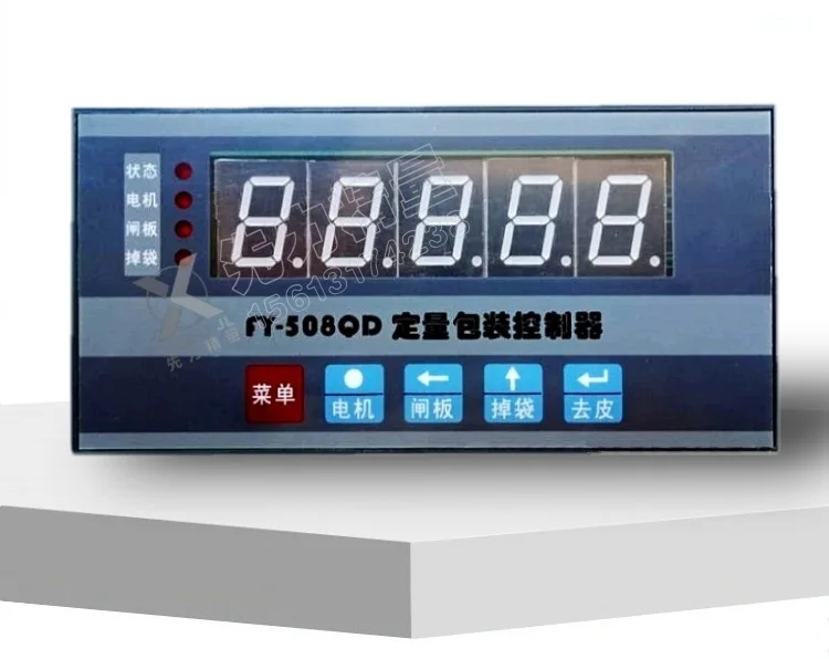 FY-508QD контроллер количественной упаковки HD-508QD-A контроллер количественной упаковки