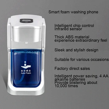 

Factory direct sales Gotha non-contact automatic induction smart foam hand sanitizer household sink soap dispenser foaming machi