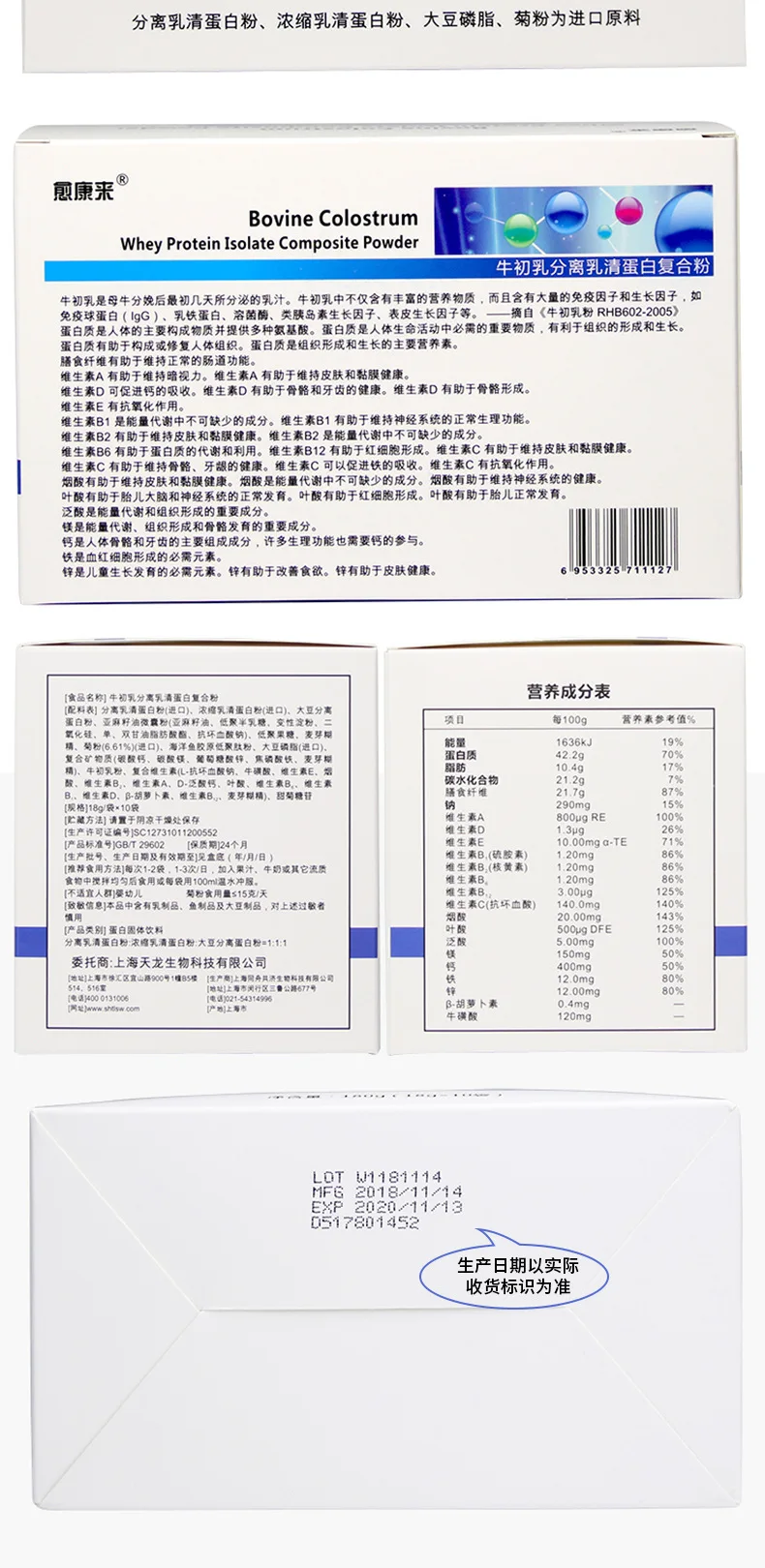 愈康来_11.jpg