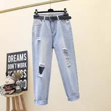 Рваные джинсы для Для женщин синий свободные Женская мода Высокая талия джинсы в винтажном стиле женская обувь до середины икры-Длина повседневные брюки-гаремы с джинсами