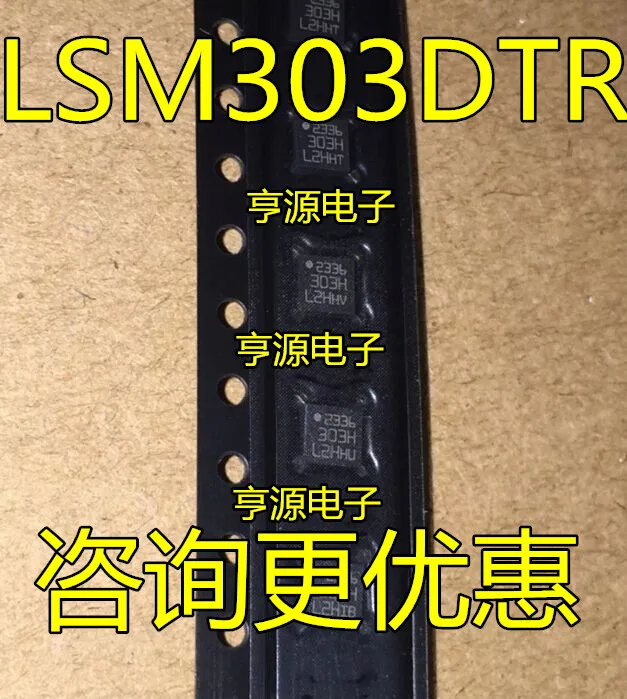 

LSM303D LSM303DTR 303H LGA16