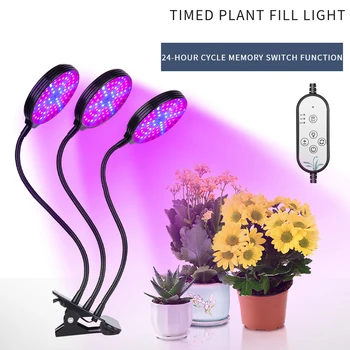 

LED Clip Phyto Lamp Full Spectrum Grow Light Timing Dimming Fill Light 30W45W Indoor Waterproof Seedlings Flower Growth Lights