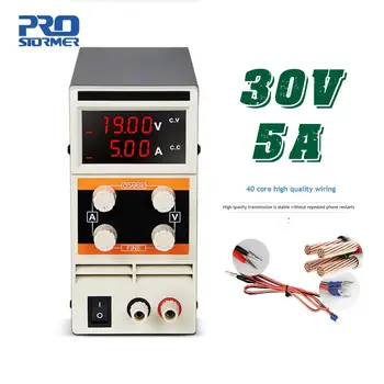 

PROSTORMER DC Power Supply Adjustable Digital Regulator 30V 5A Power Mobile Phone Repair Power Test