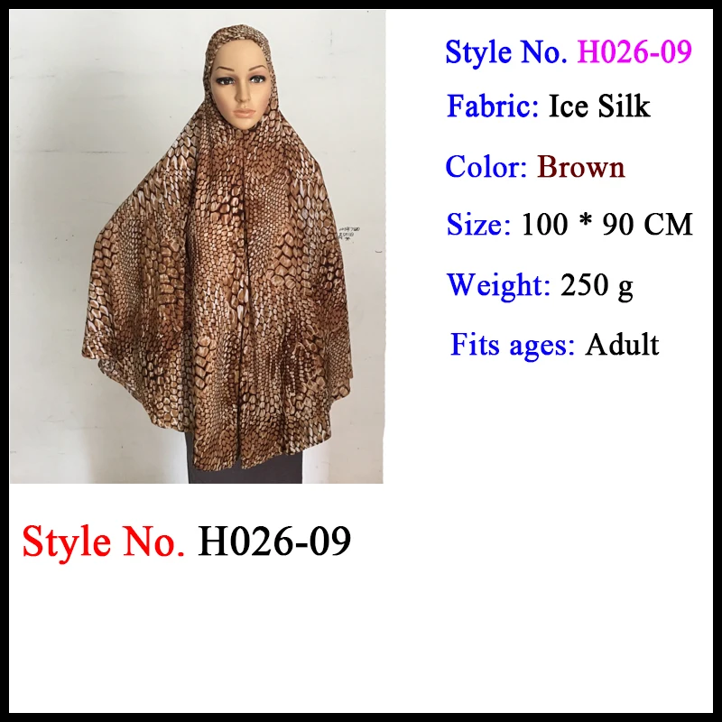khimar hijaab hijabs Мусульманская женщина Khimar Джерси Хиджаб Шапки головной убор Блестящий капот накладной длинный платок Hijaab Исламская одежда - Цвет: khimar hijaab hijabs
