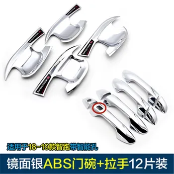 

ABS Chrome car Door Handle Bowl Door handle Protective covering Cover Trim Car-styling for KIA Sportager 2018 2019