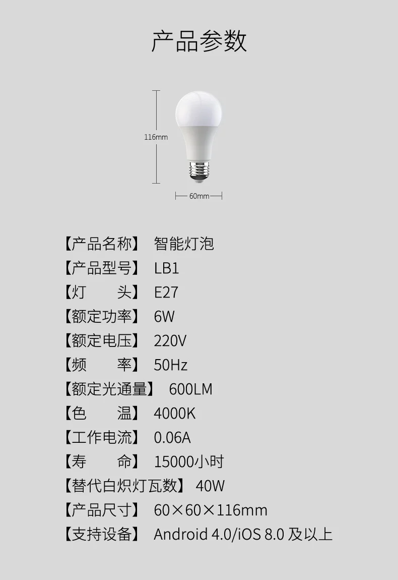 Broadlink Smart WiFi светодиодный переключатель E27Light беспроводной пульт дистанционного управления RM Pro работает с Alexa Google Home для Android IOS