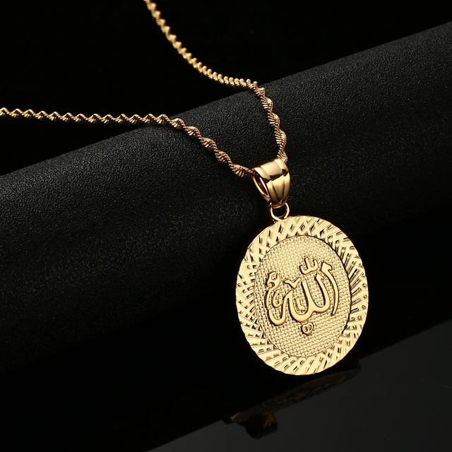 Amazon.com: 14K Yellow Gold Allah Necklace - Allah Round Pendant Necklace  Dainty Muslim Gold Necklace Islamic Allah Necklace: Clothing, Shoes &  Jewelry