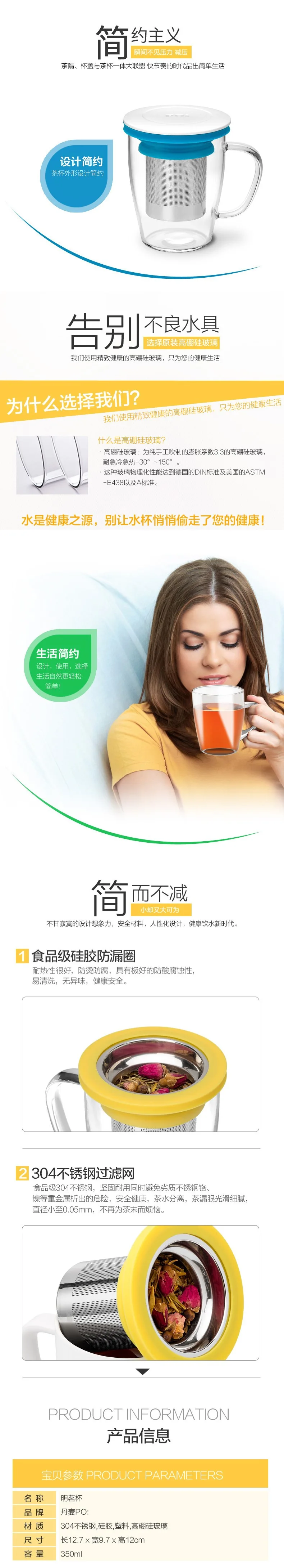 Denmark Po ming Cup Northern European-Style Simple Creative Ceramics Filter Tea Cup Wholesale with Lid Office Glass