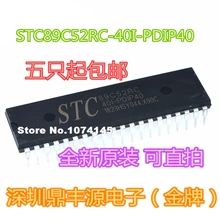 10 шт./лот STC89C52RC-40I-PDIP40 STC