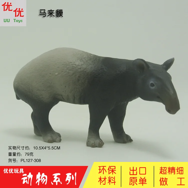

Model Wild Animal Model Set Malayan Tapir Plastic Emulate Toy