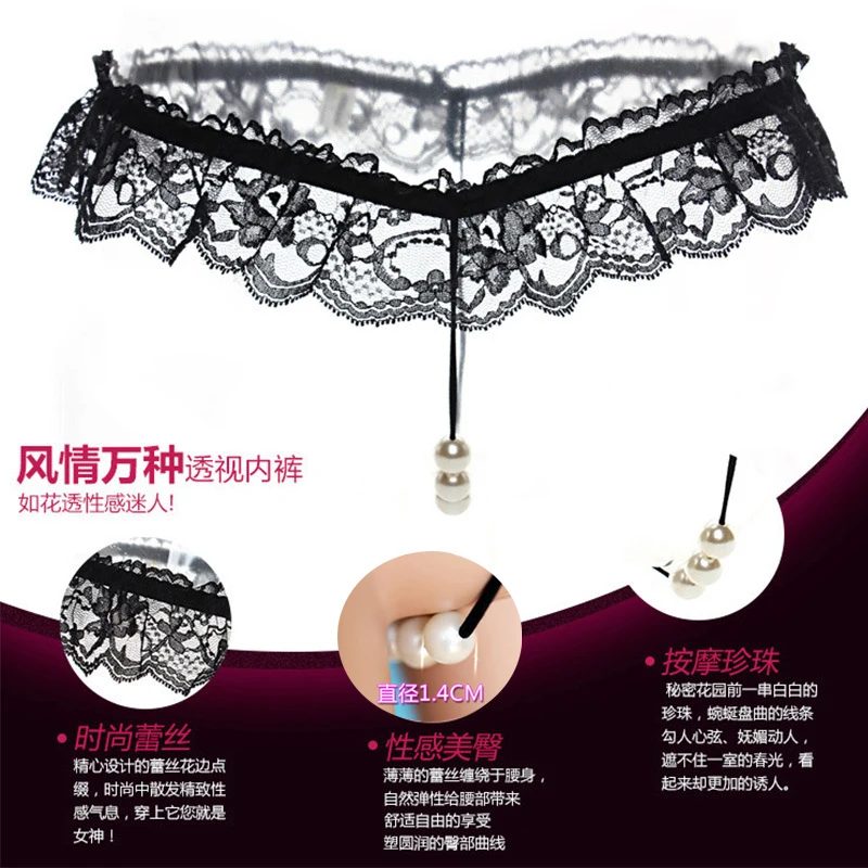 Women sexy lace panties open crotch thong G-Strings crotchless erotic underwear sex toys erotic sex toy sex party toys sex bondage toys with Pearl Massage Bead Lingerie Toys