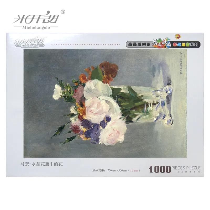 Michelangelo деревянный пазл 500 1000 1500 2000 штук Edouard Manet цветы в хрустальной вазе Живопись Художественная развивающая игрушка