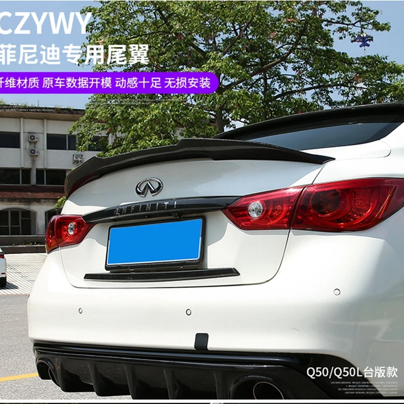 Спойлер для Infiniti Q50 Q50S спойлер из углеродного волокна в стиле PSM 2015 2017 с крышкой