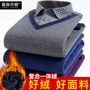 

Fake Two Piece Keep Warm Shirt Male Plus Velvet Thicken Middle Age Shirt Male Plus Fat Increase Dad Pack Middle-aged And Elderly