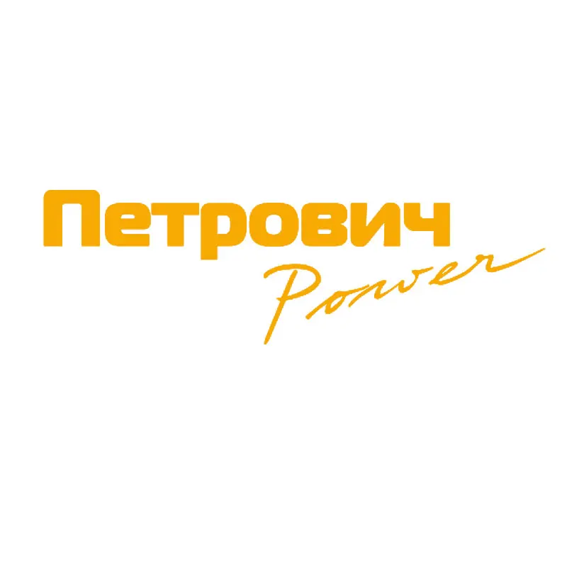 Наклейки в виде букв для автомобилей Водонепроницаемая виниловая автомобильная